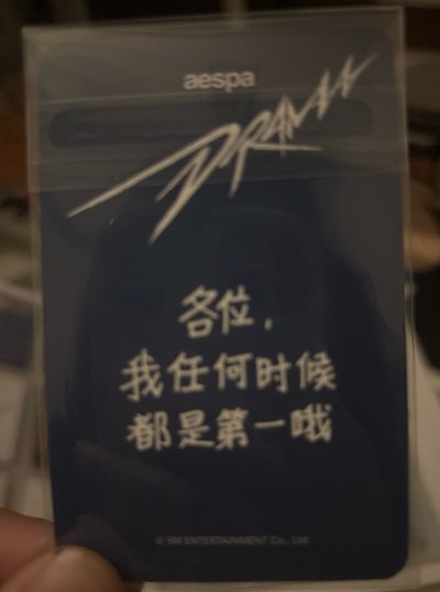 Drama SR簽售冬 中背