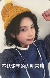 正規一 數星星 廣州扭蛋 幸運卡 晚安精靈