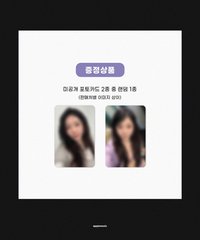 The Best of TY AM 預售