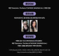 The Best of TY K4 預售