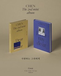 Dear my dear 專輯 