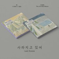 Last Scene Digipack VER. 專輯 