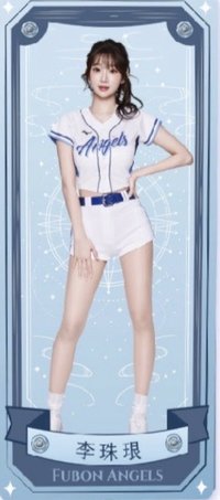2025 Fubon Angels 旋轉 立牌 