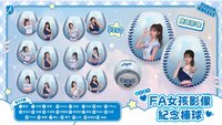 2025悍將周邊 2025 Fubon Angels肖像球