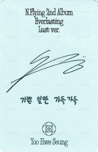 正規二 Last ver. 專輯卡  背面