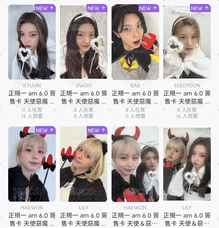 天使惡魔
