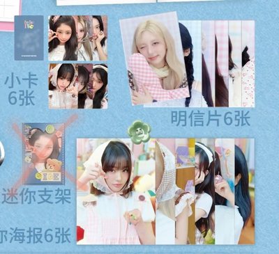 年曆set(員 栗 瑞 秋)
