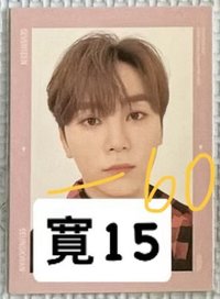 寛15