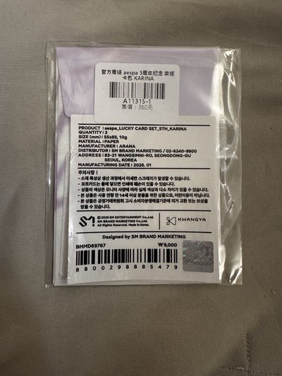 柚 五週年紀念小卡組