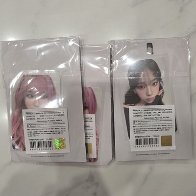 aespa 安可場鏡子吊飾