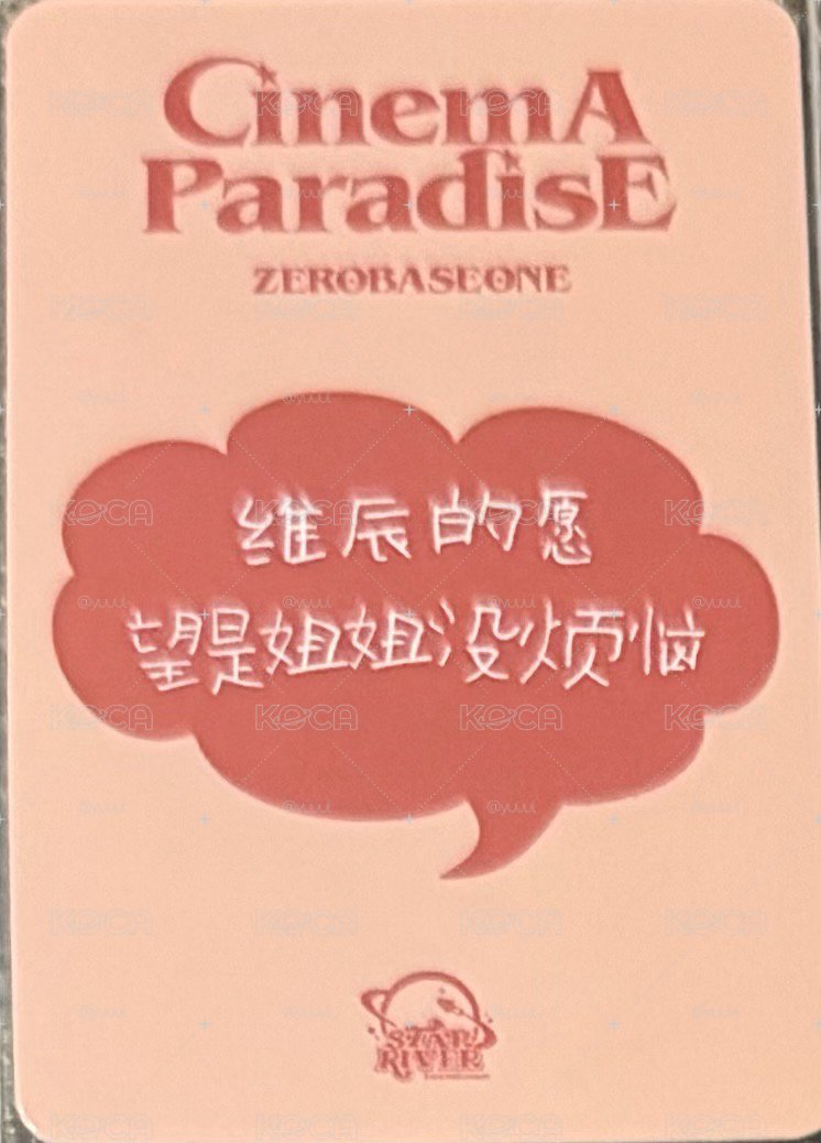 臉鑽辰