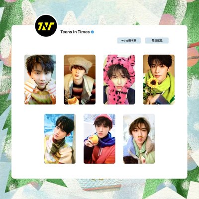 四季系列團固單人卡