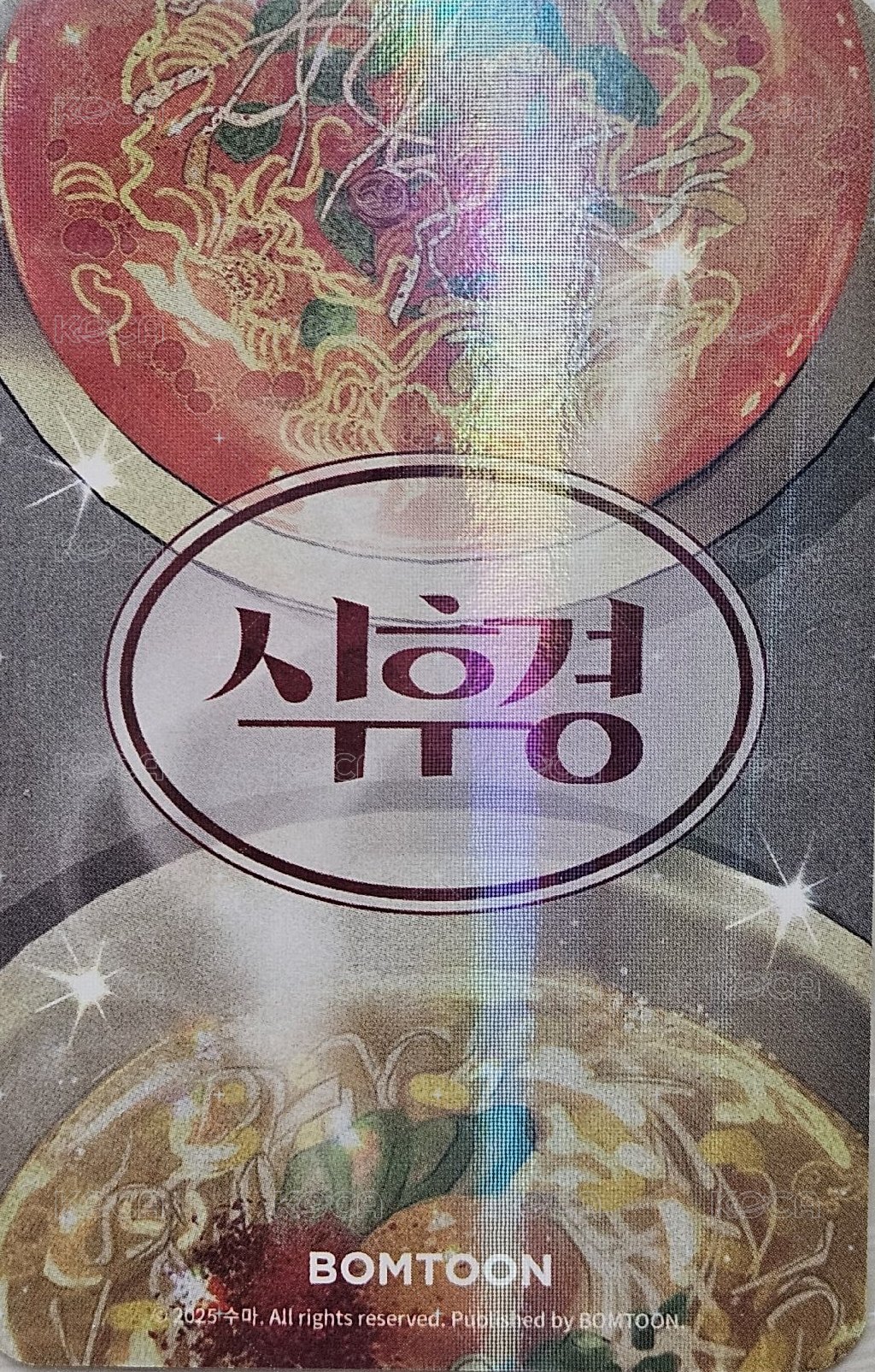 隨機卡包 JMEESHOP 1.0 隨機卡  背面