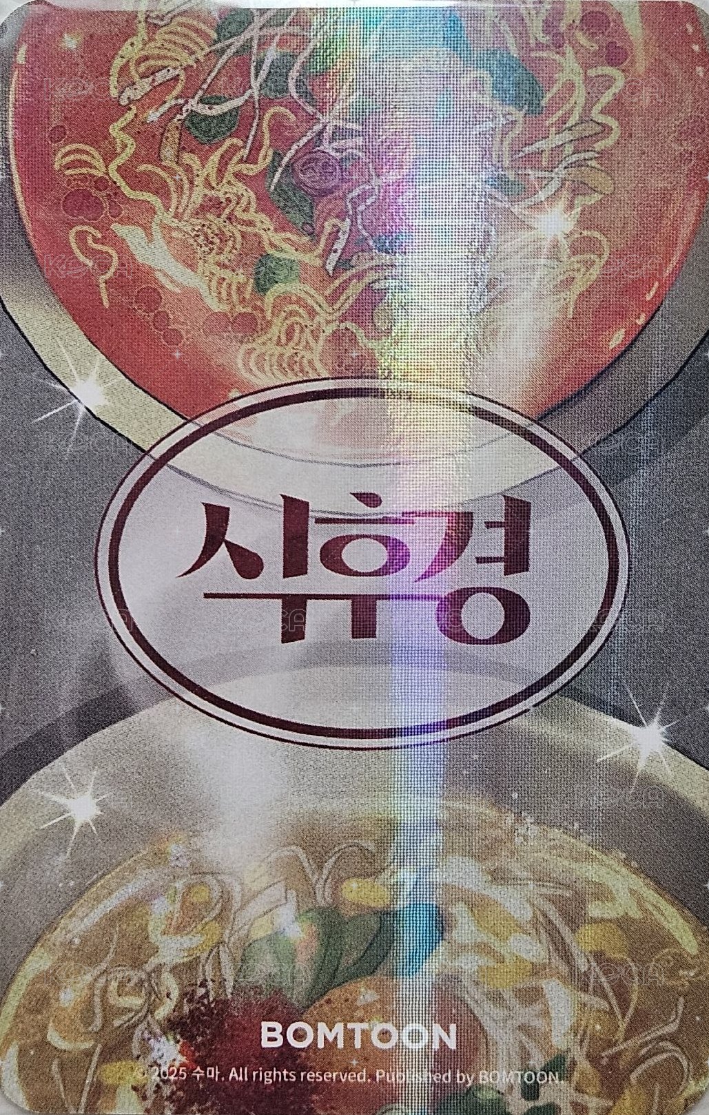 隨機卡包 JMEESHOP 隨機卡  背面