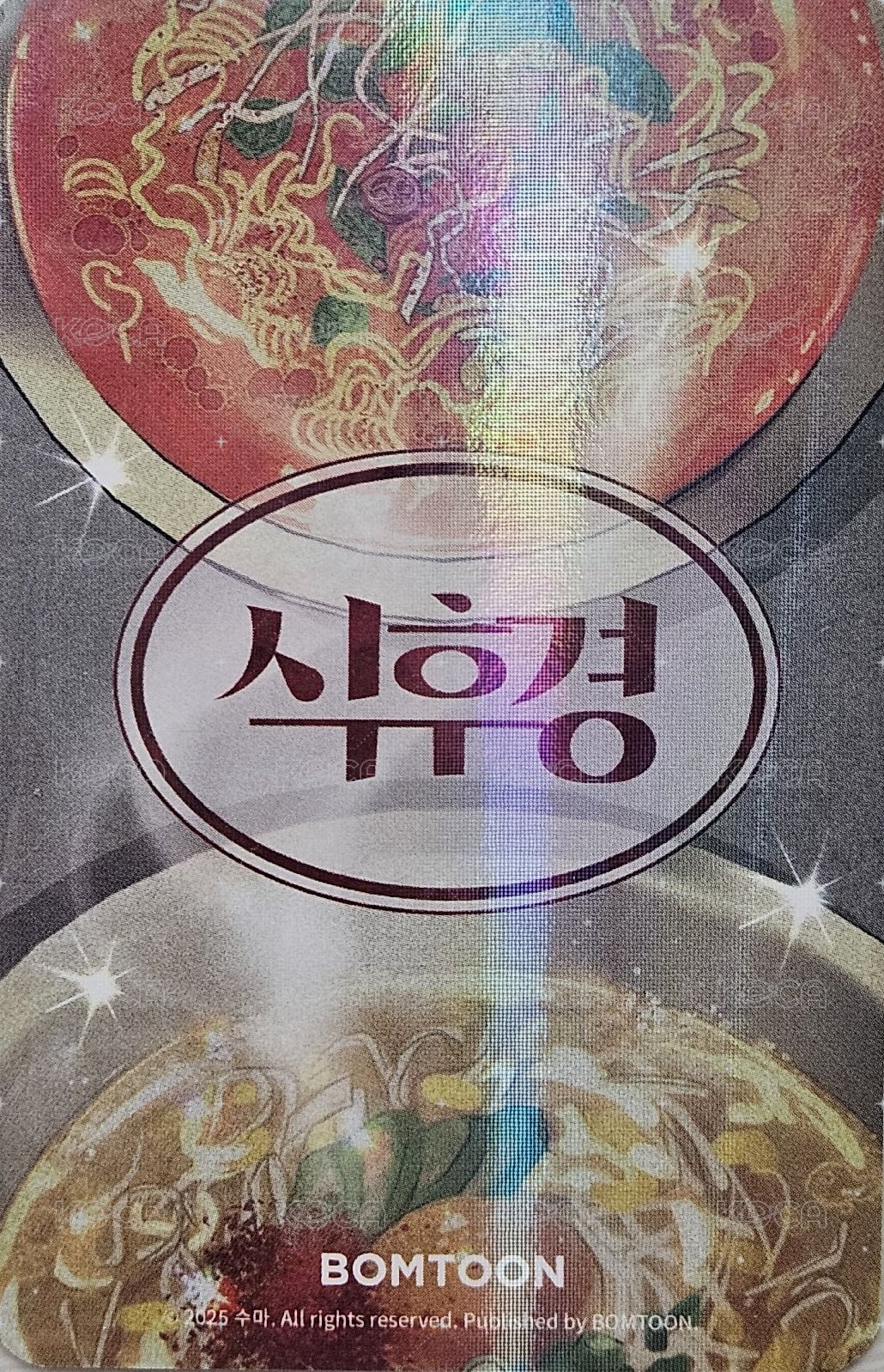 隨機卡包 JMEESHOP 隨機卡  背面