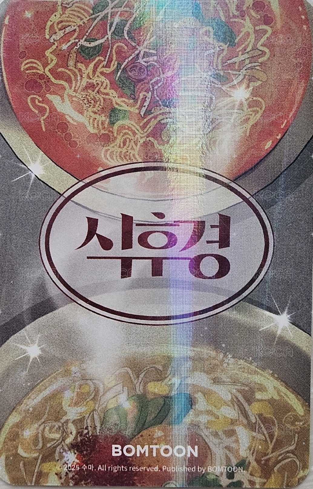 隨機卡包 JMEESHOP 隨機卡  背面