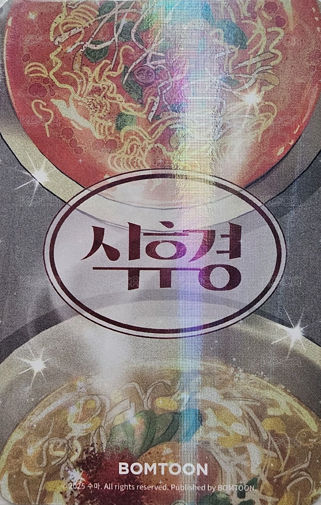 隨機卡包 JMEESHOP 隨機卡  背面