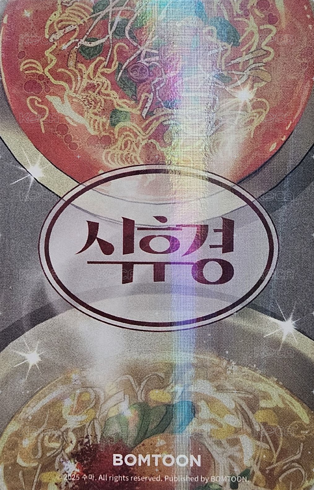 隨機卡包 JMEESHOP 隨機卡  背面