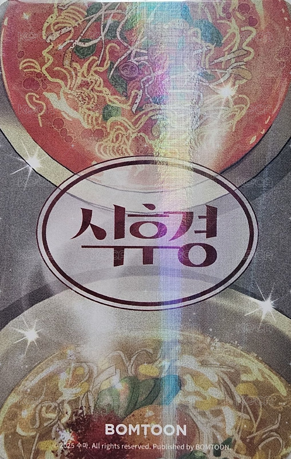 隨機卡包 JMEESHOP 隨機卡  背面