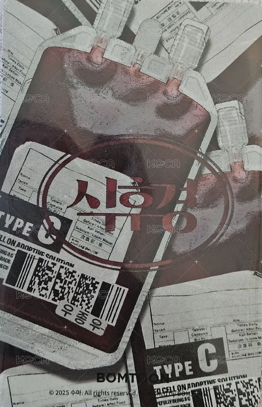 10TH ANNIVERSARY HOME PARTY JMEESHOP 周邊卡 卡套小卡 背面