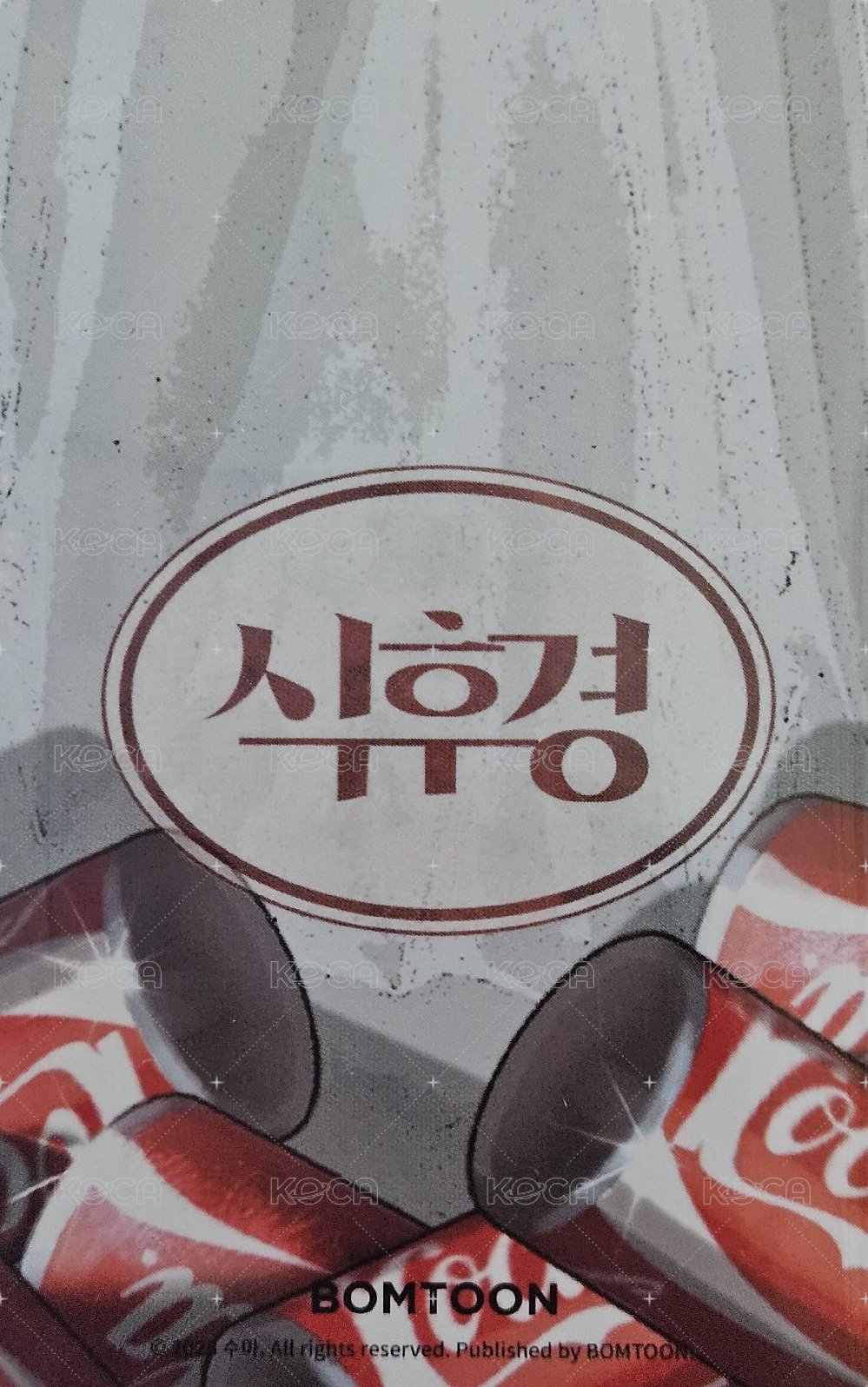 10TH ANNIVERSARY HOME PARTY JMEESHOP 周邊卡 卡套小卡 背面