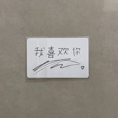 李旻浩台曆卡台壓旻