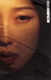 時尚COSMO 雜誌卡 