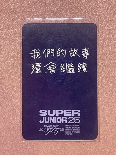 fanme通路 厲旭特典卡