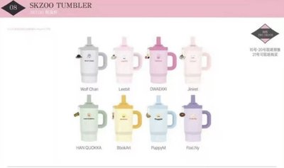 DO IT 快閃店 北京/廣州 保溫杯瓶 