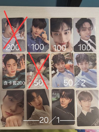 金地雄成韓彬小卡