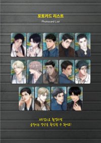 2025 DAYBREAK [DAYBREAK] AR卡包