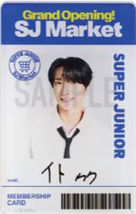 SJ MARKET 日本 姓名牌 