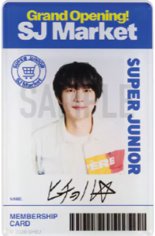 SJ MARKET 日本 姓名牌 