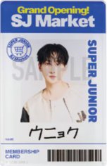 SJ MARKET 日本 姓名牌 