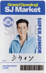 SJ MARKET 日本 姓名牌 