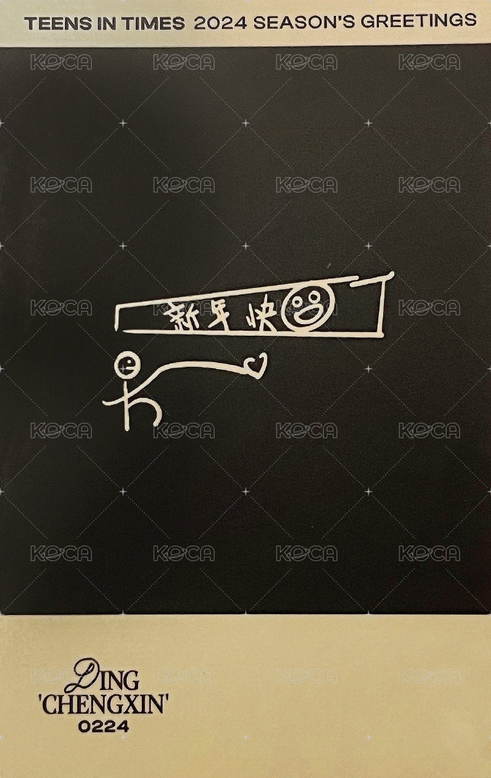 24‘台曆 隨機卡 2隱藏 背面