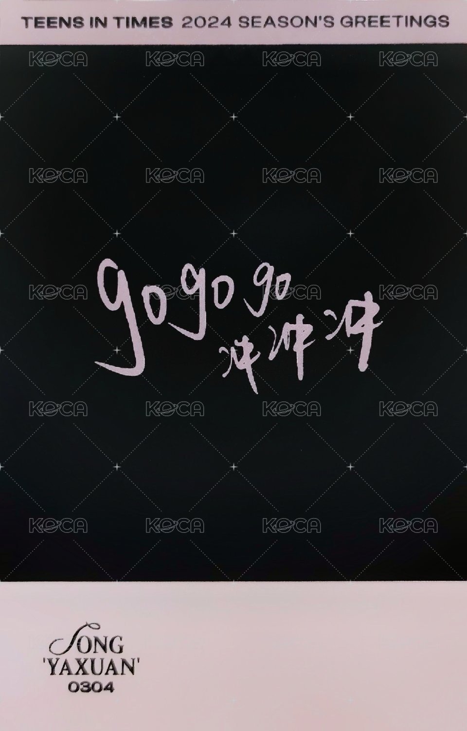 24‘台曆 隨機卡 3隱藏 背面