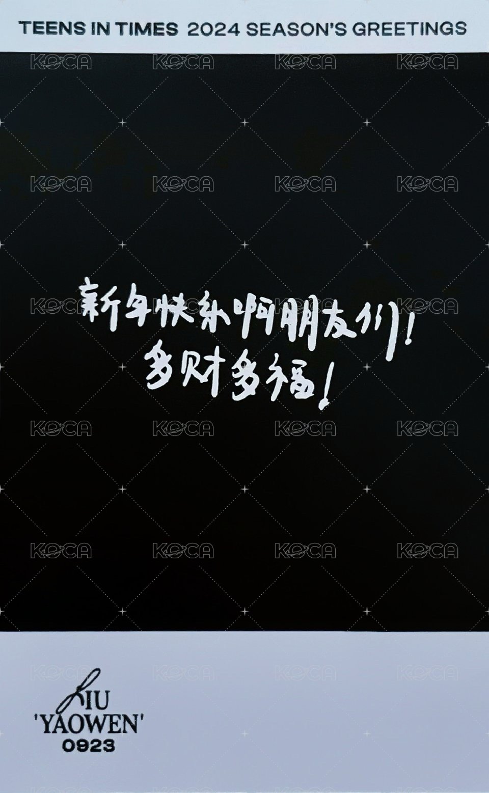 24‘台曆 隨機卡 4隱藏 背面