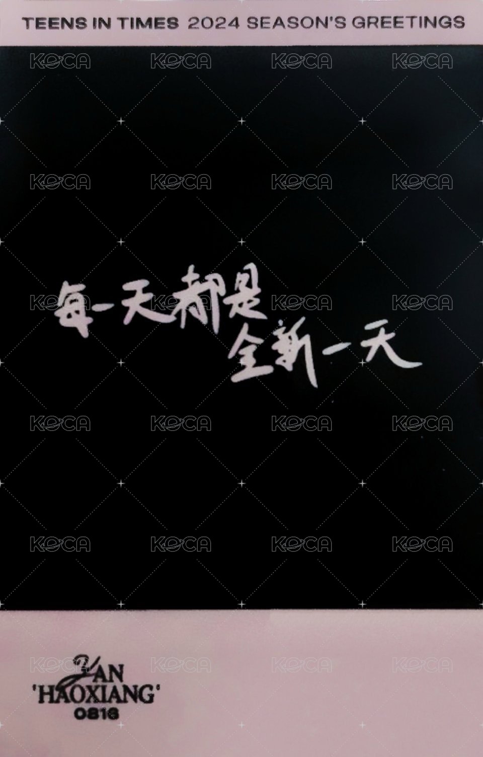 24‘台曆 隨機卡 6隱藏 背面