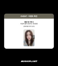 Letter To Myself MP 預售