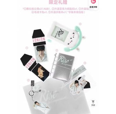 崔秀彬 代言into you 中國版