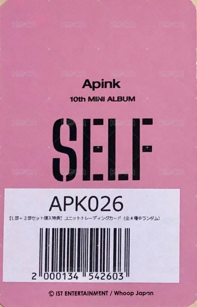 迷十 Whoop Japan 特典卡  背面