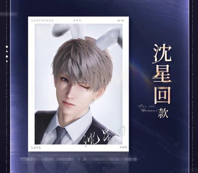 現貨 BW相卡 通販版本（每1張相卡皆附對應男主的貼紙*1）