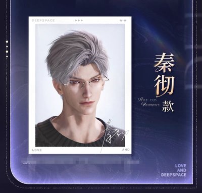 現貨 BW相卡 通販版本（每1張相卡皆附對應男主的貼紙*1）