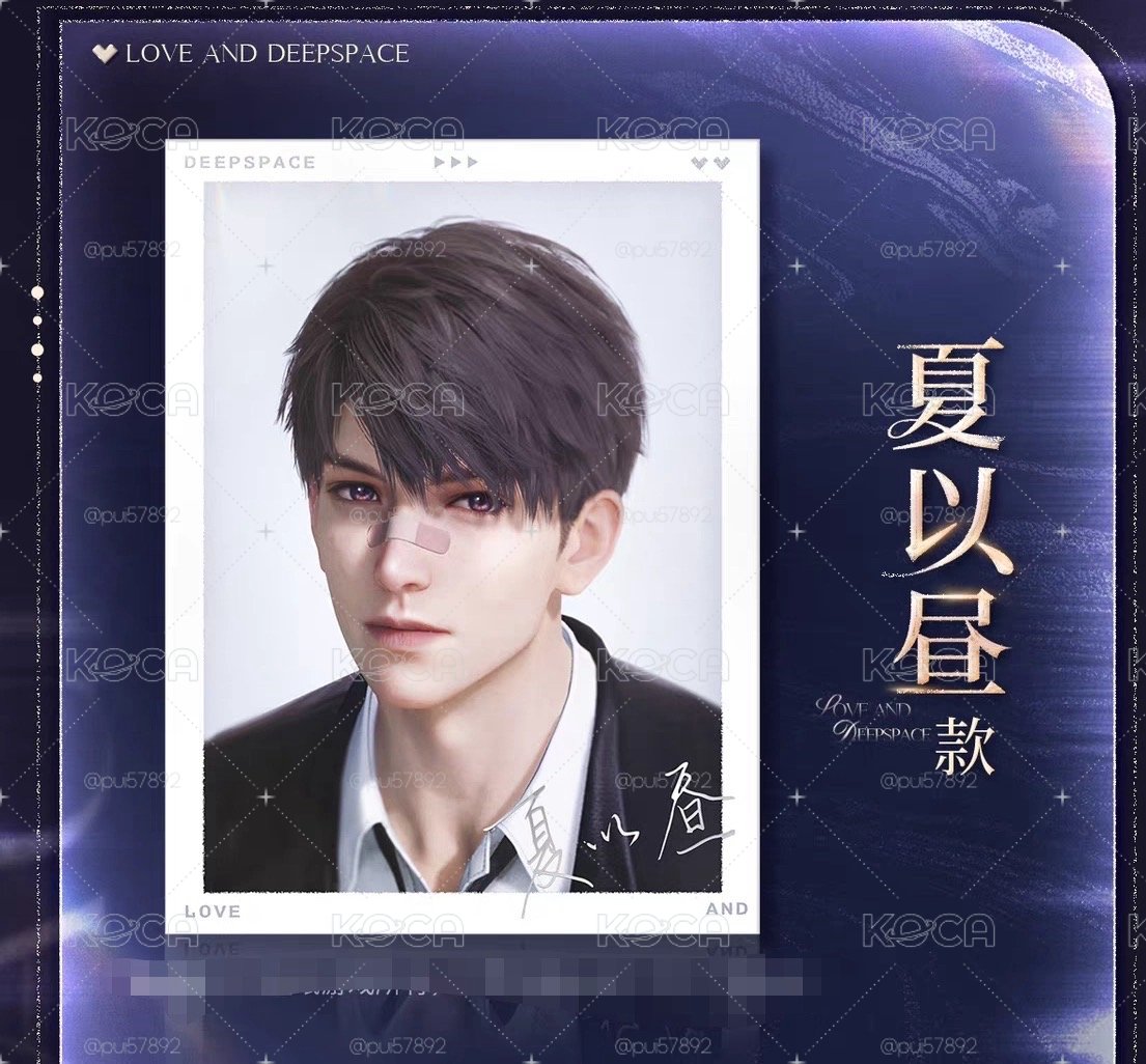 現貨 BW相卡 通販版本（每1張相卡皆附對應男主的貼紙*1）