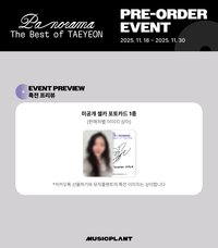 The Best of TY MP 預售