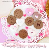 愛心馬卡龍護唇膏