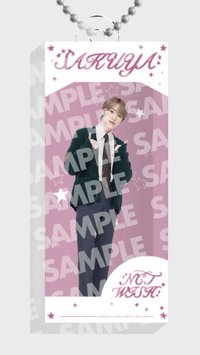 WISHLIST 鑰匙圈吊飾 一番賞 D-2