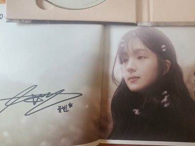 gyubin 空專 全專 親簽專輯