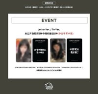 Letter To Myself SR 預售